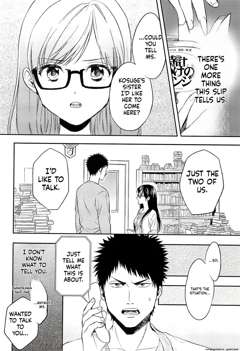 Biblia Koshodou No Jiken Techou 17 2