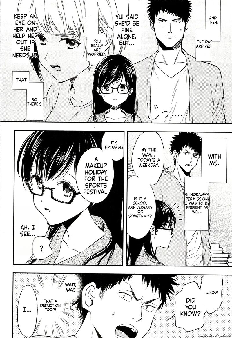 Biblia Koshodou No Jiken Techou 17 4