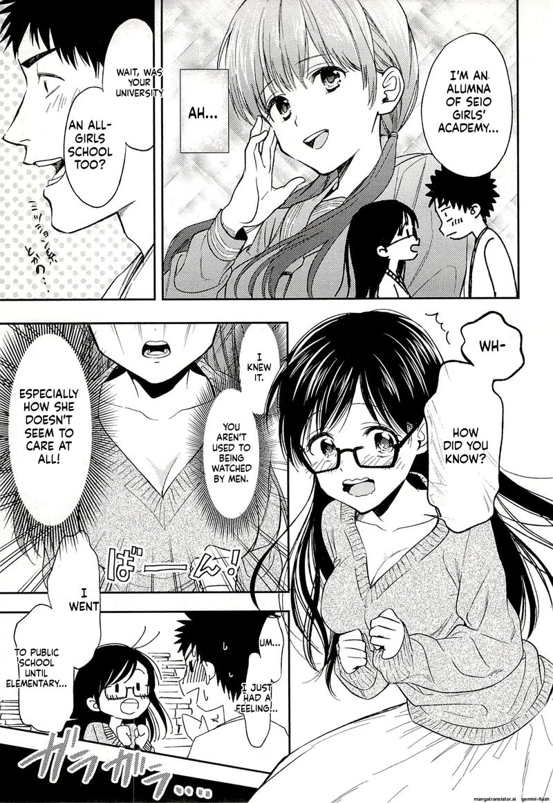 Biblia Koshodou No Jiken Techou 17 5