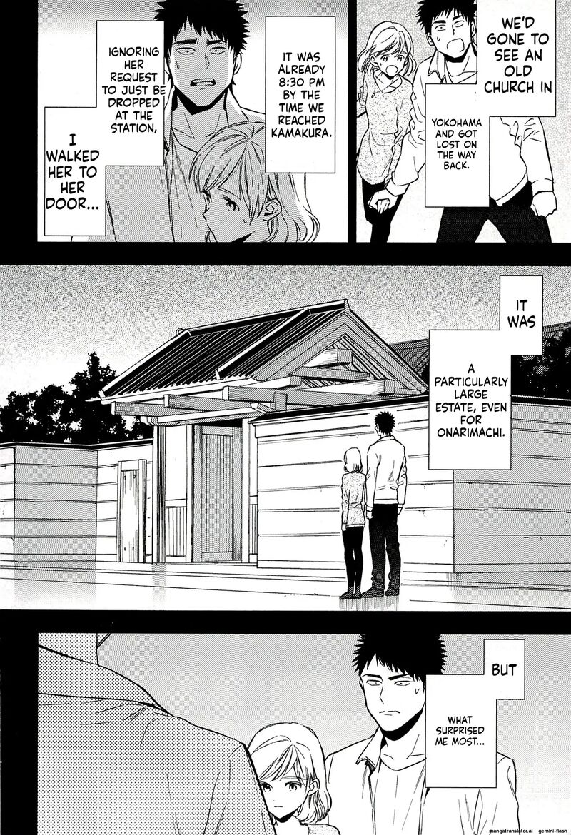 Biblia Koshodou No Jiken Techou 18 14