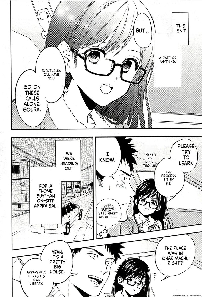 Biblia Koshodou No Jiken Techou 18 4