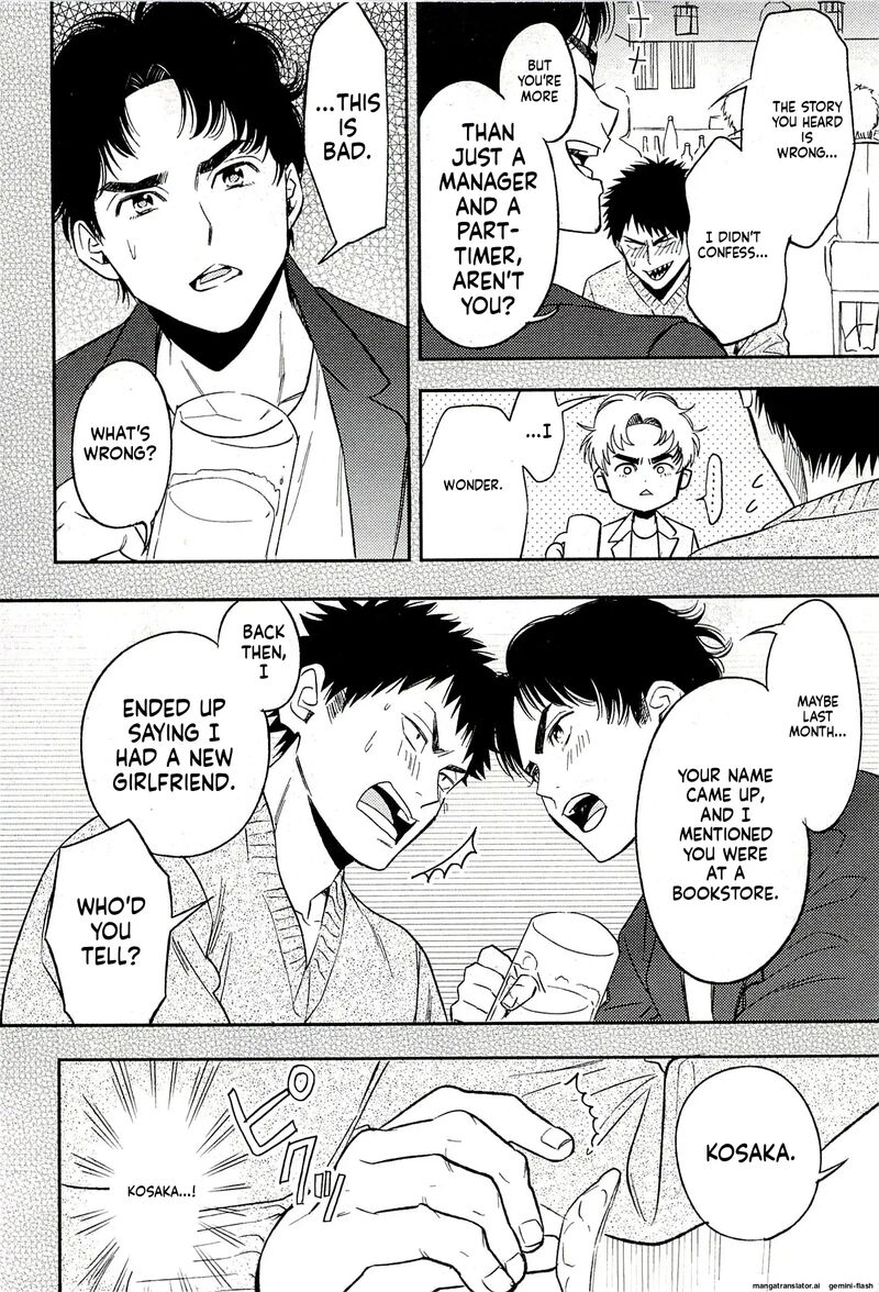 Biblia Koshodou No Jiken Techou 18 8