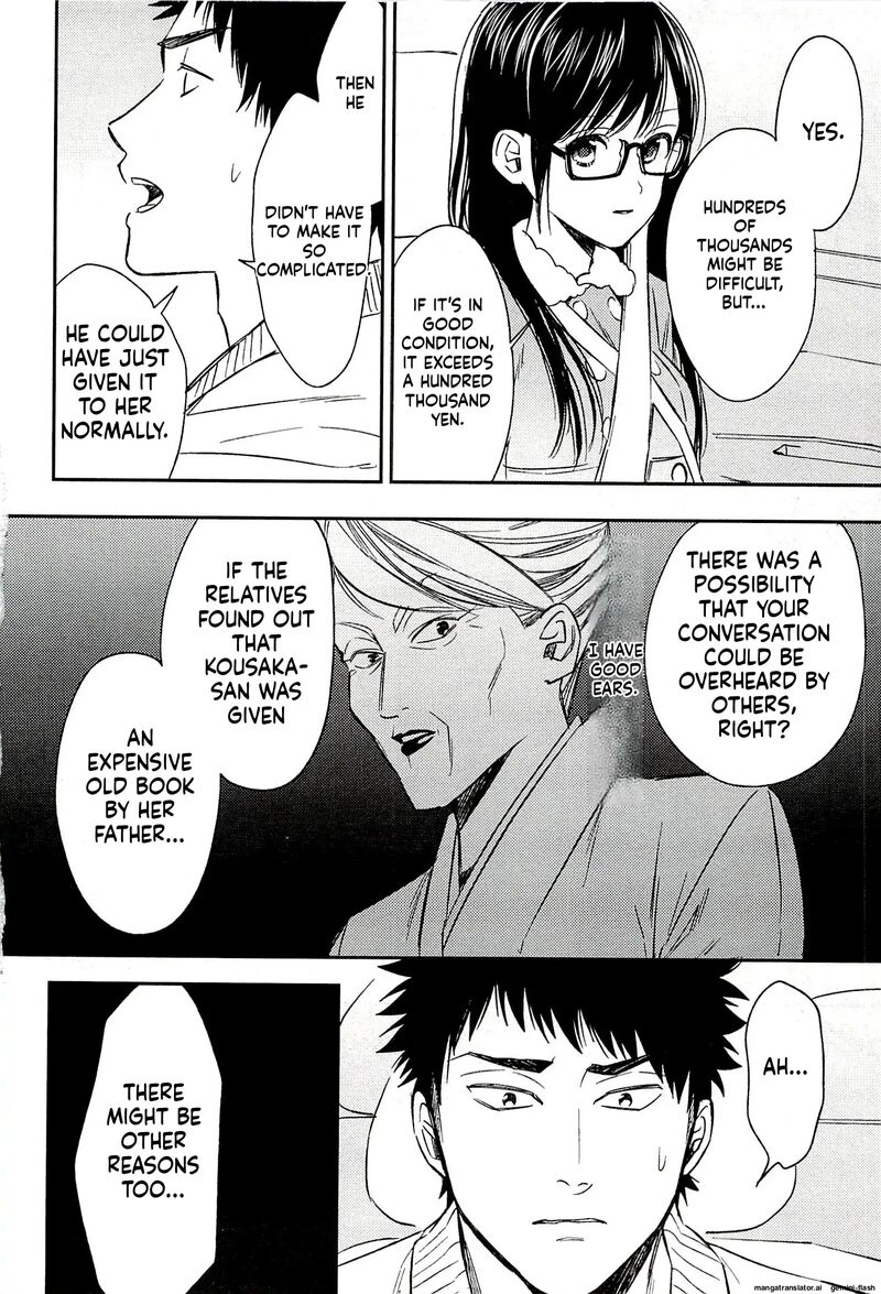 Biblia Koshodou No Jiken Techou 20 20