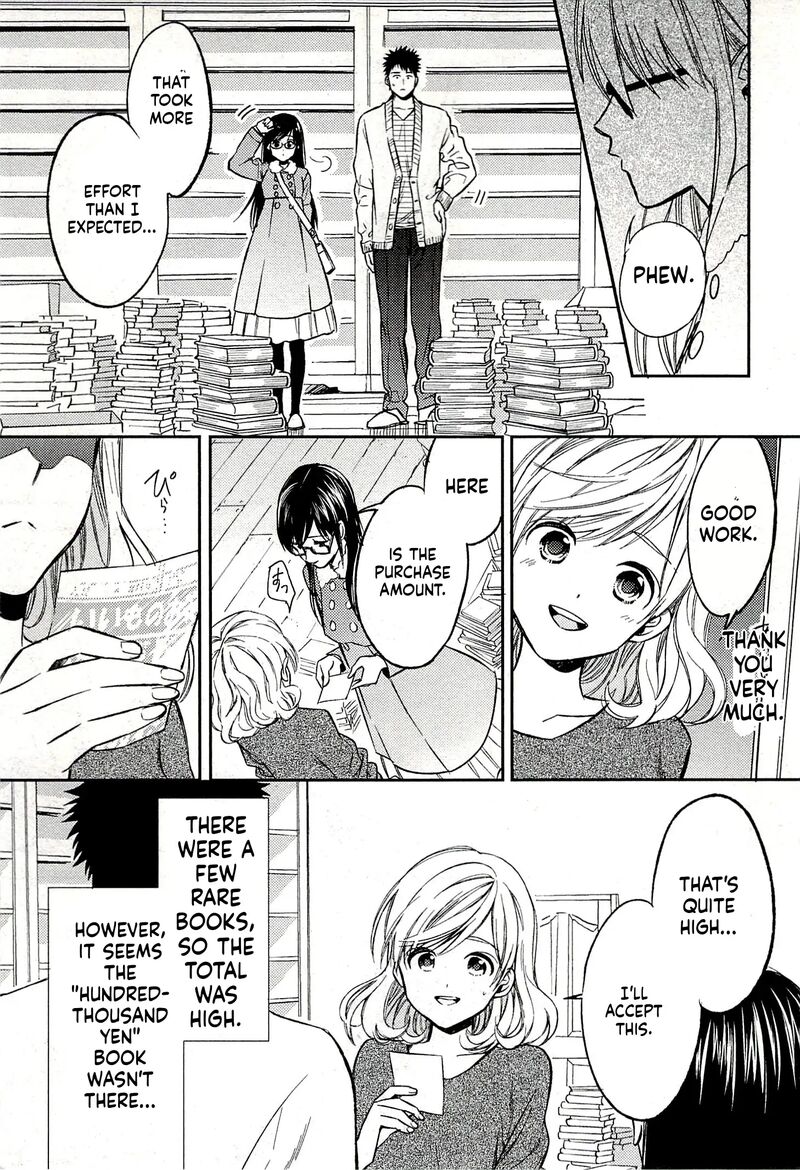 Biblia Koshodou No Jiken Techou 20 3