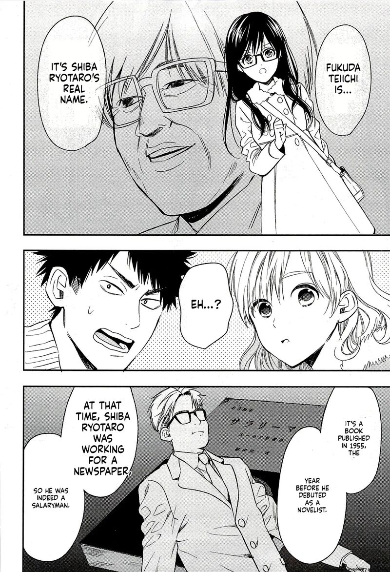 Biblia Koshodou No Jiken Techou 20 30