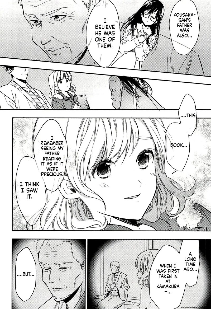 Biblia Koshodou No Jiken Techou 20 32