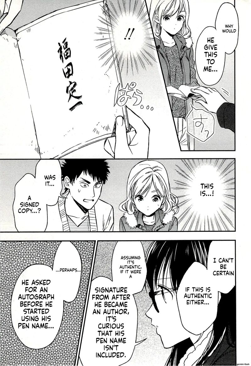 Biblia Koshodou No Jiken Techou 20 33