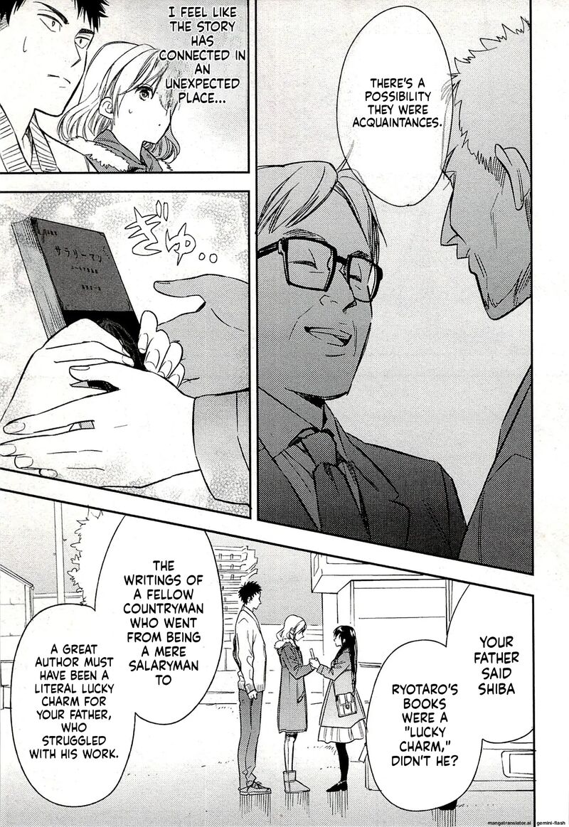 Biblia Koshodou No Jiken Techou 20 35