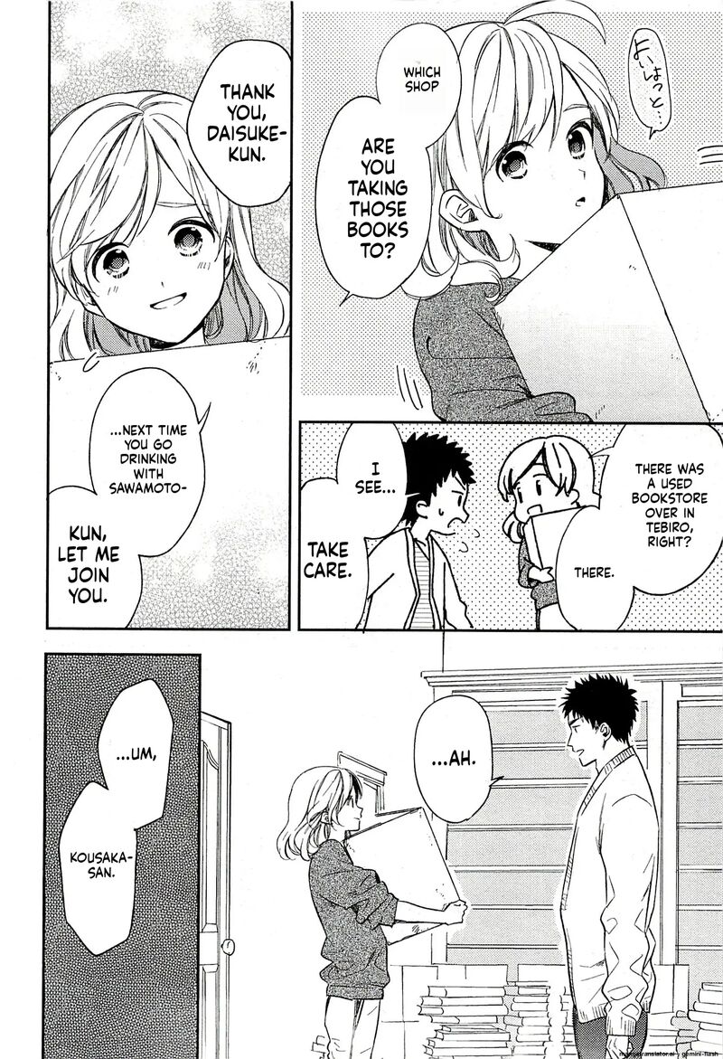 Biblia Koshodou No Jiken Techou 20 6