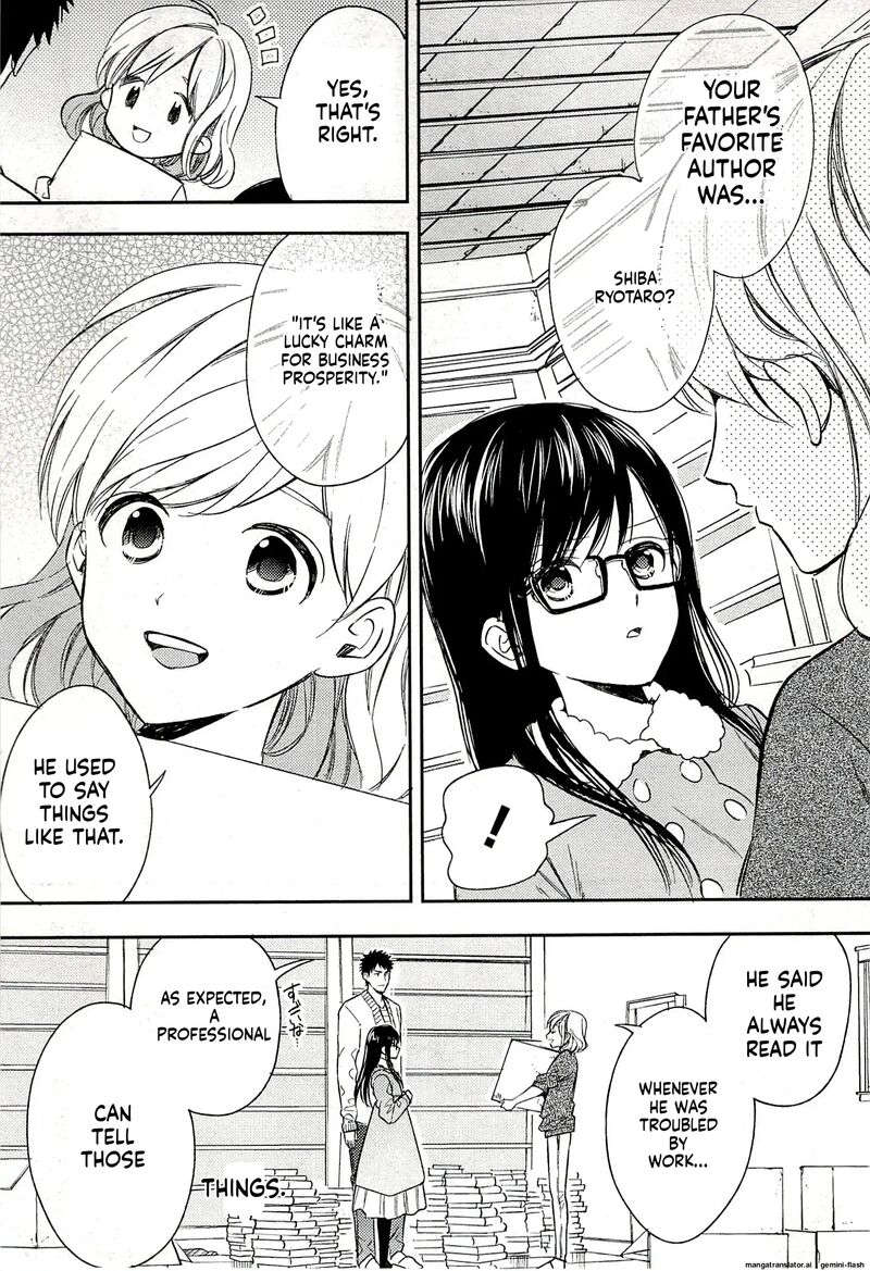 Biblia Koshodou No Jiken Techou 20 7