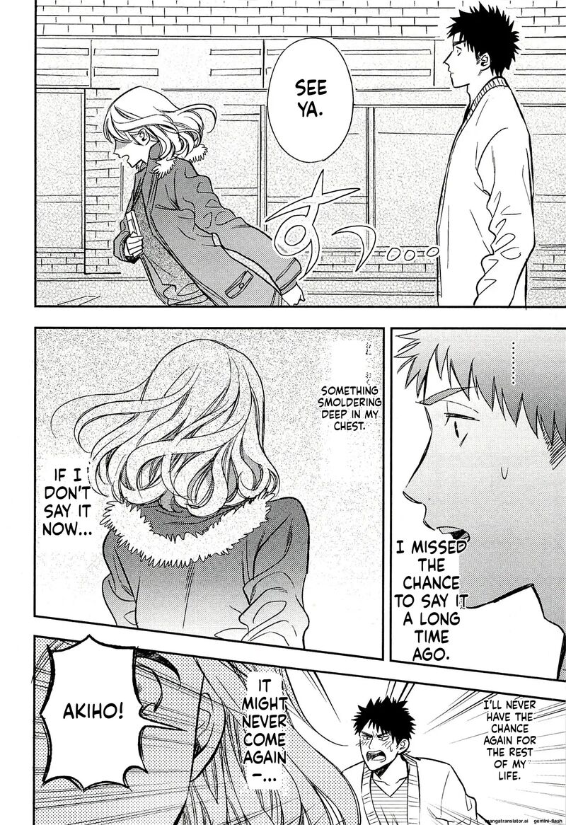 Biblia Koshodou No Jiken Techou 21 10