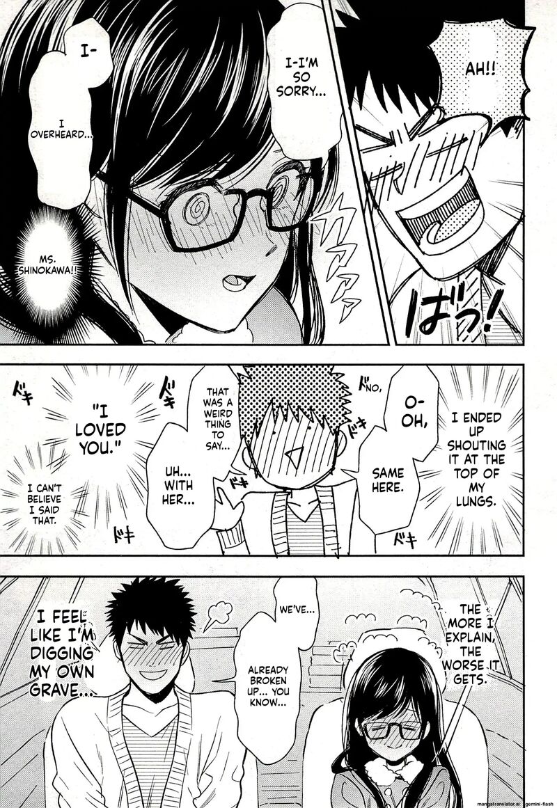 Biblia Koshodou No Jiken Techou 21 13