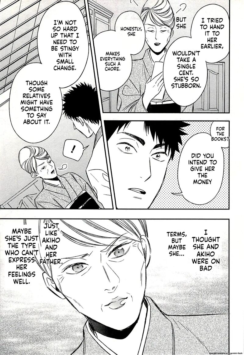 Biblia Koshodou No Jiken Techou 21 15