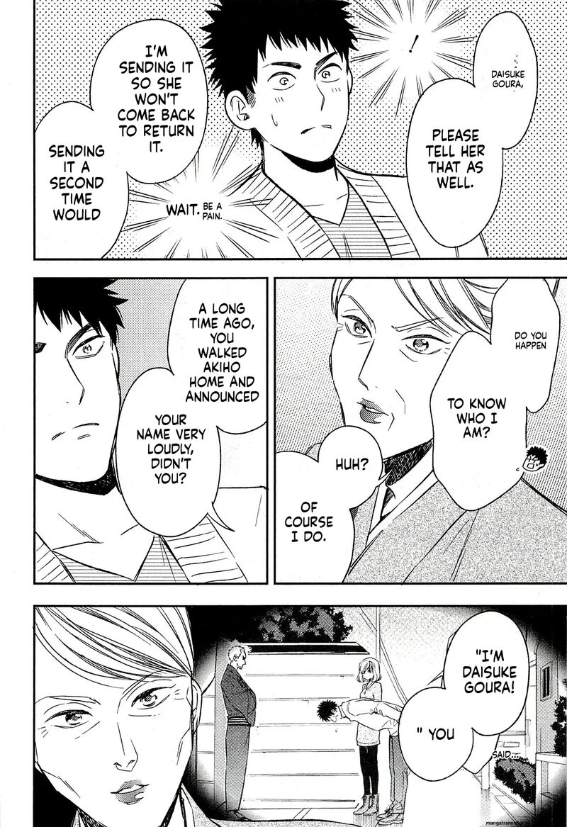 Biblia Koshodou No Jiken Techou 21 16