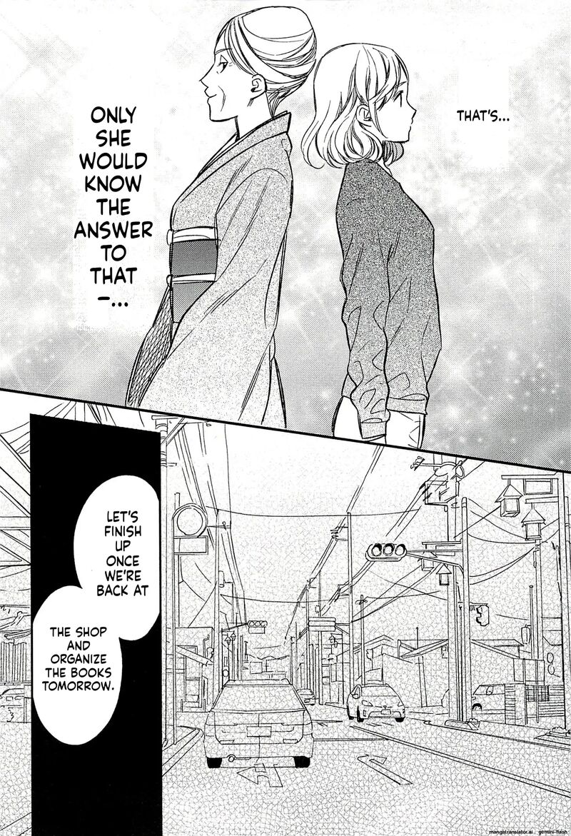 Biblia Koshodou No Jiken Techou 21 18