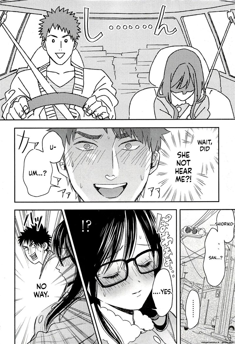 Biblia Koshodou No Jiken Techou 21 20