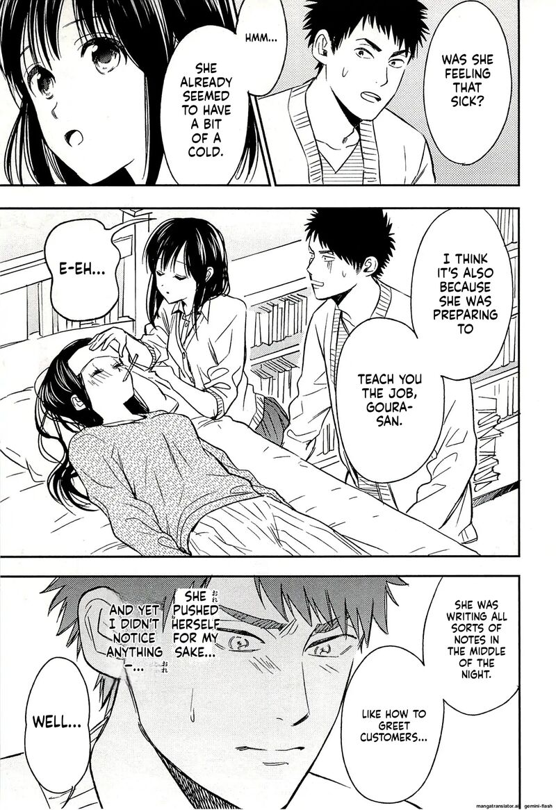 Biblia Koshodou No Jiken Techou 21 27