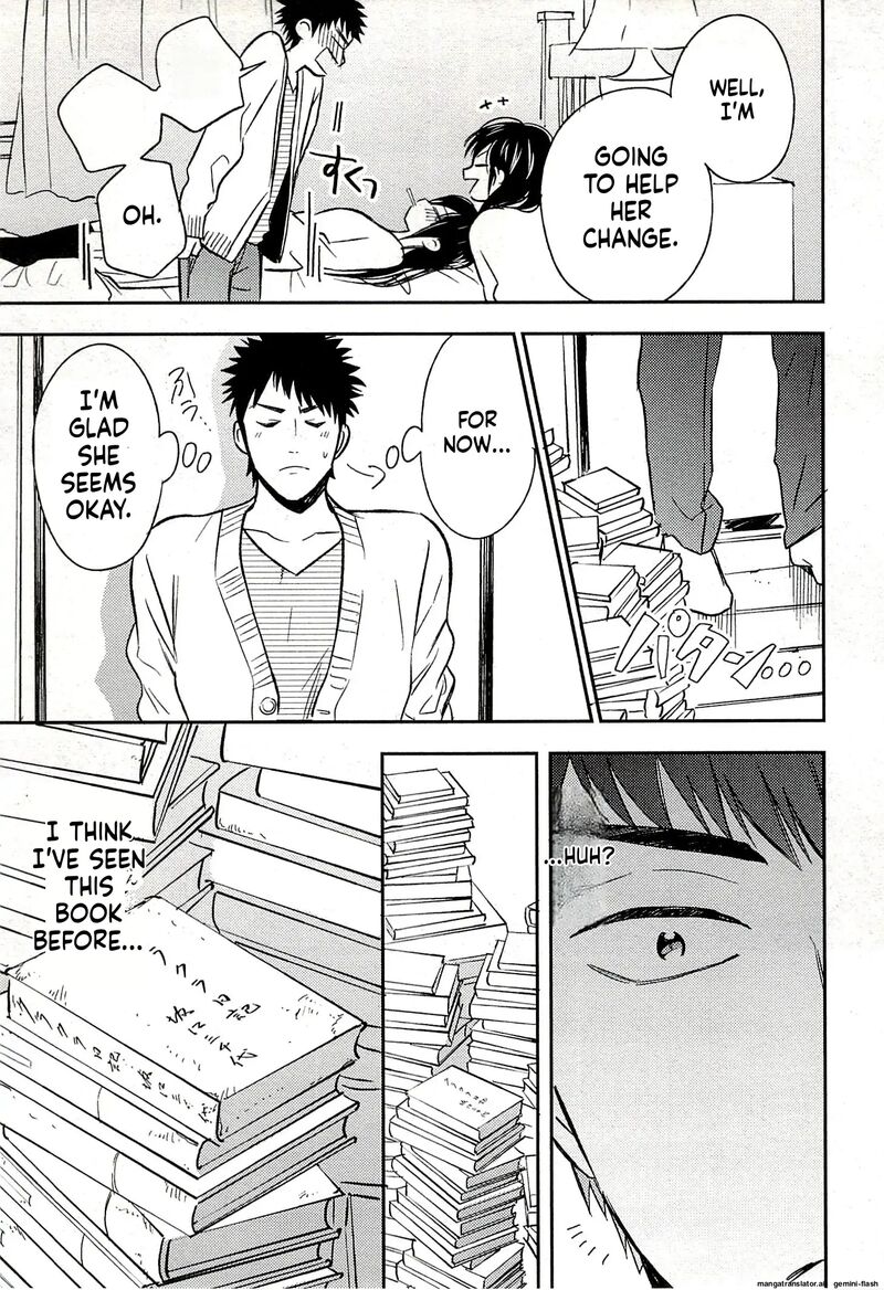 Biblia Koshodou No Jiken Techou 21 29