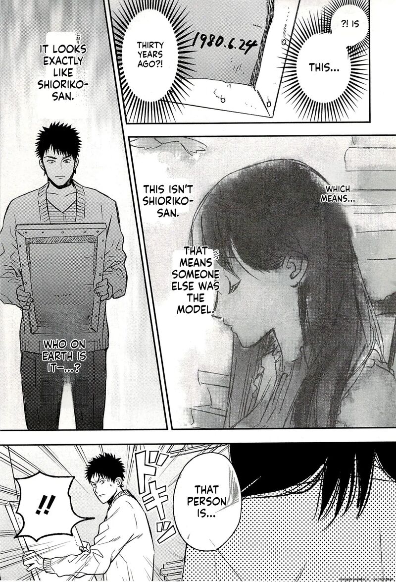 Biblia Koshodou No Jiken Techou 21 35