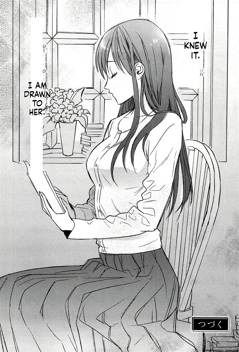 Biblia Koshodou No Jiken Techou 21 40