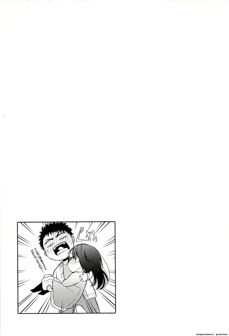 Biblia Koshodou No Jiken Techou 21 41