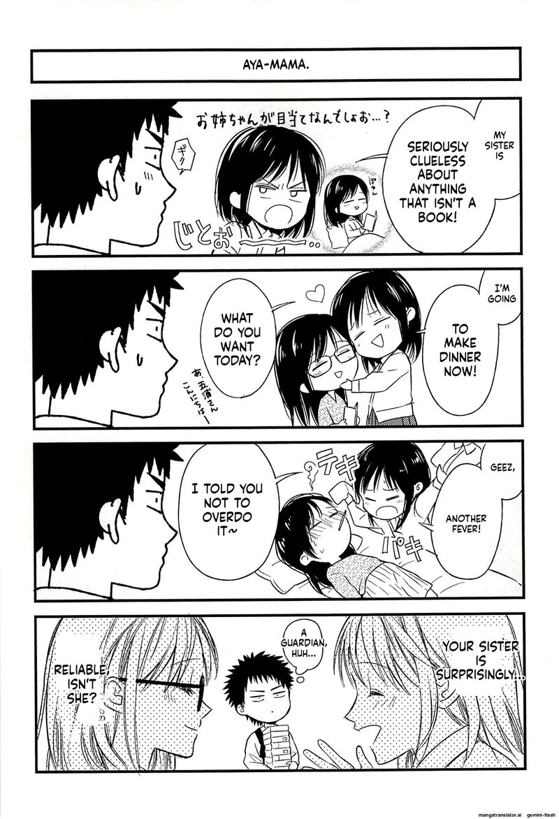 Biblia Koshodou No Jiken Techou 21 43