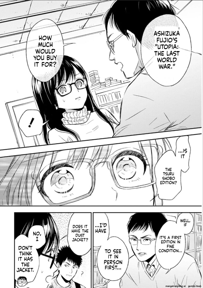 Biblia Koshodou No Jiken Techou 22 12