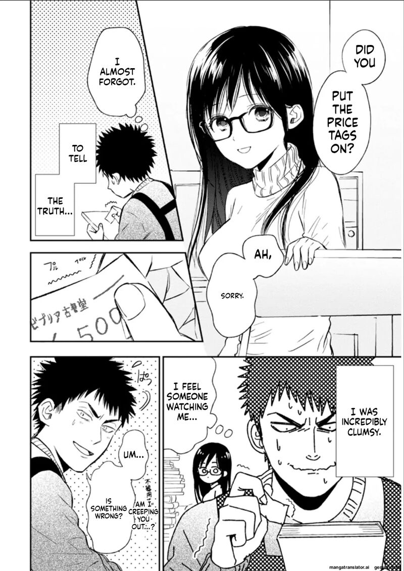 Biblia Koshodou No Jiken Techou 22 4