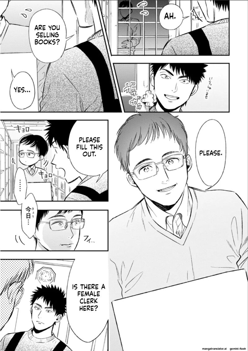 Biblia Koshodou No Jiken Techou 22 9