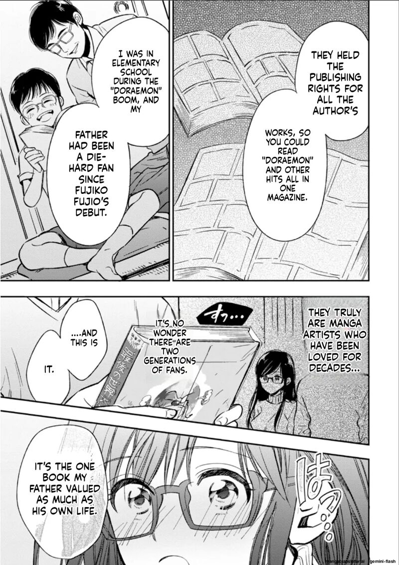 Biblia Koshodou No Jiken Techou 23 13