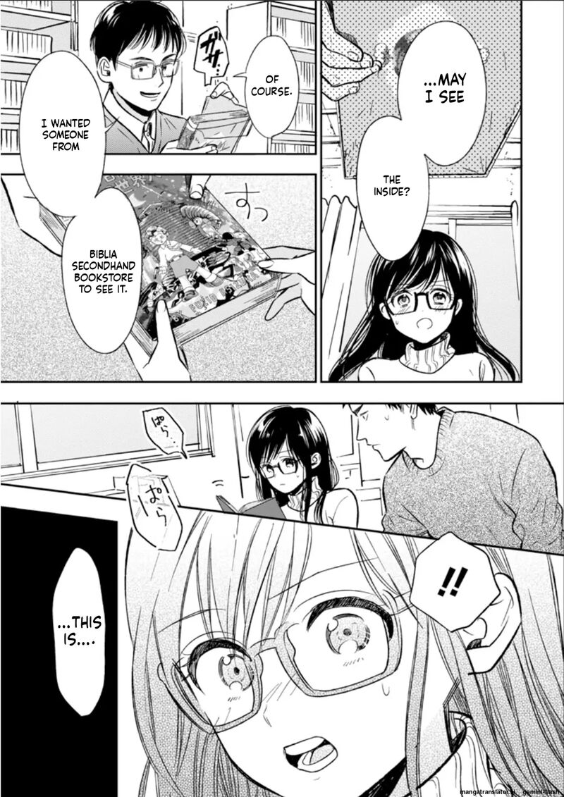 Biblia Koshodou No Jiken Techou 23 15