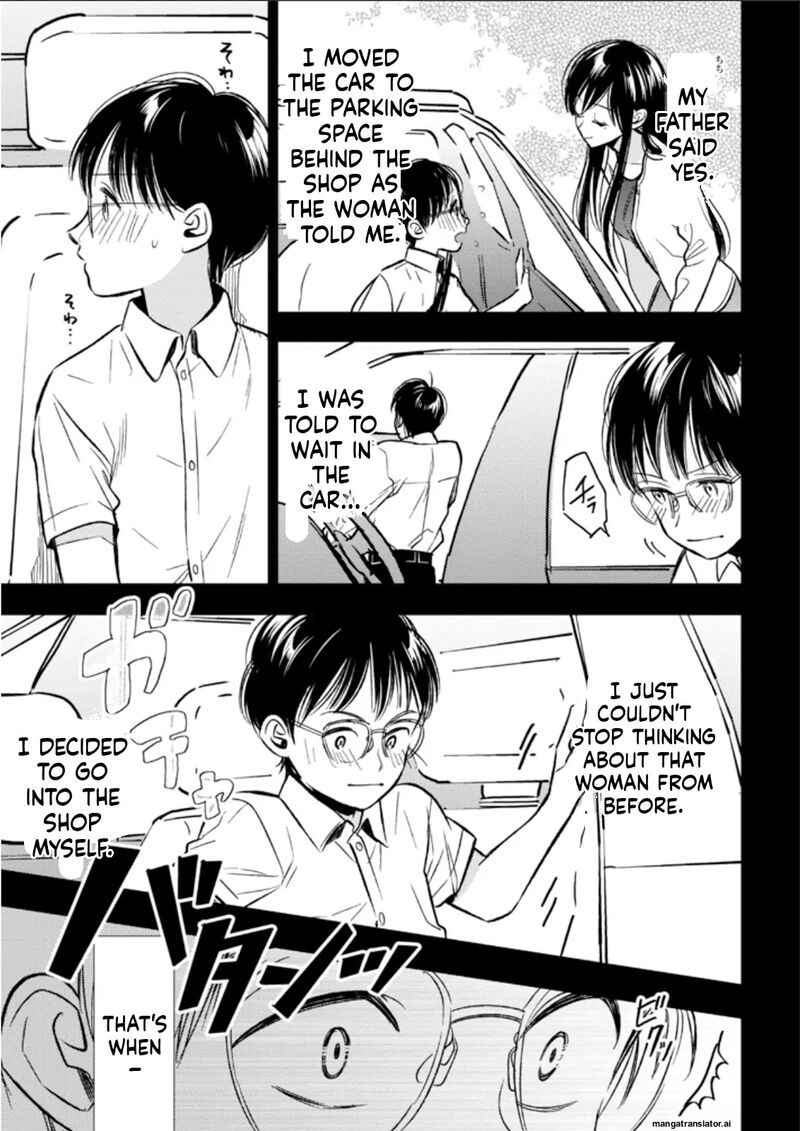 Biblia Koshodou No Jiken Techou 23 23