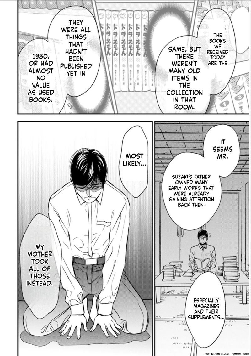 Biblia Koshodou No Jiken Techou 25 12