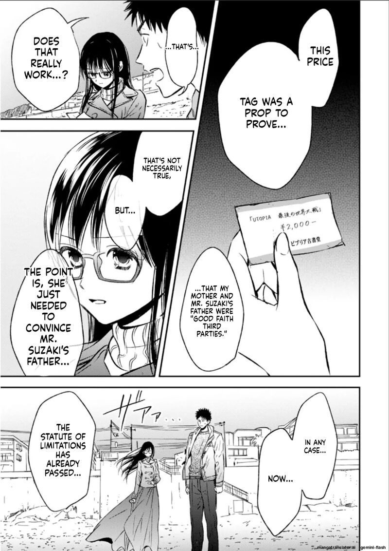 Biblia Koshodou No Jiken Techou 25 17