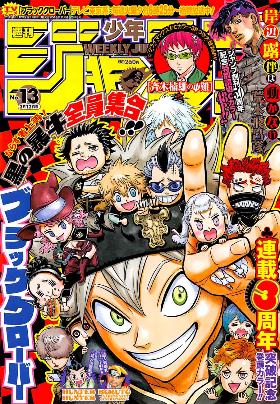 Black Clover 146 1