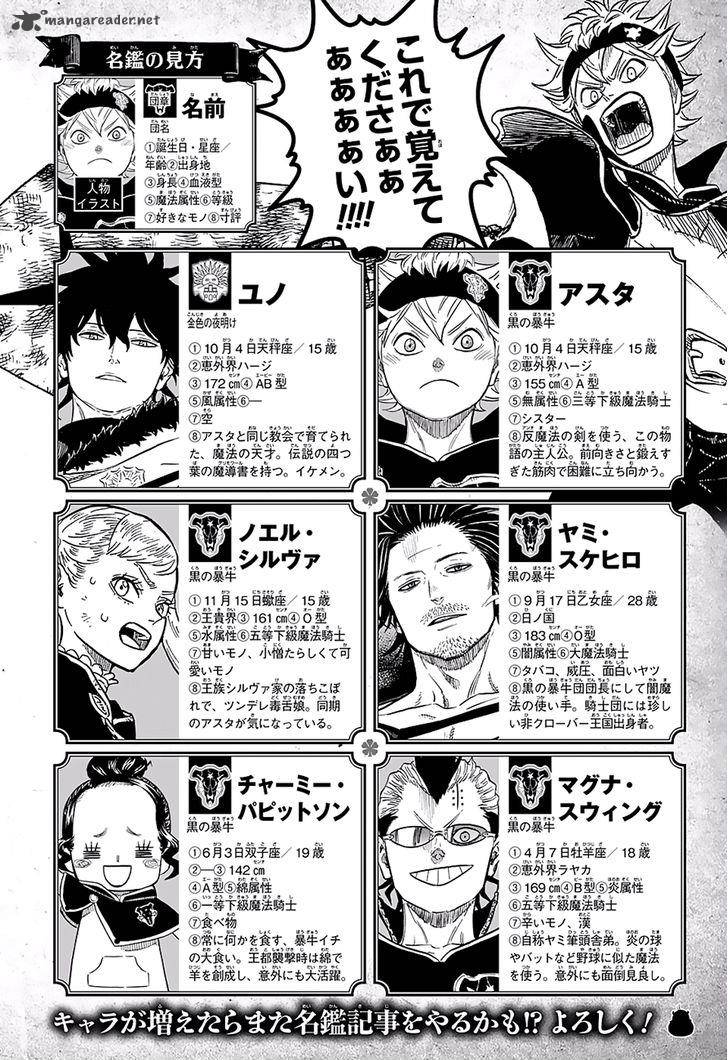 Black Clover 50 20