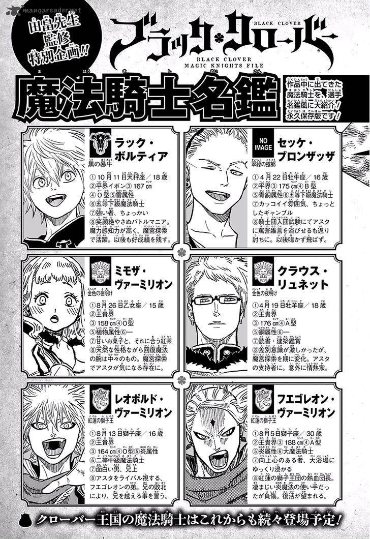 Black Clover 50 21