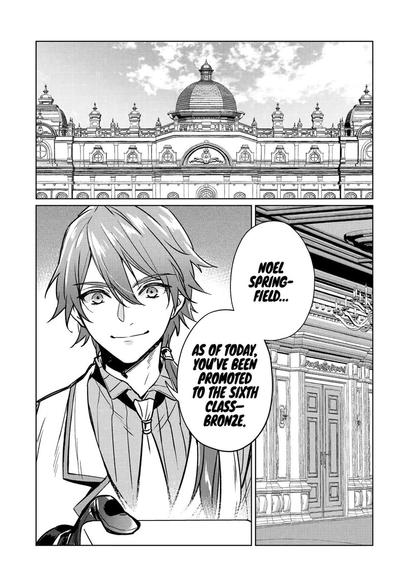 Black Madougushi Guild O Tsuihou Sareta Watashi Oukyuu Majutsushi To Shite Hirowareru White Na Kyuutei De Shiawase Na Shin Seikatsu O Hajimemasu 12 5