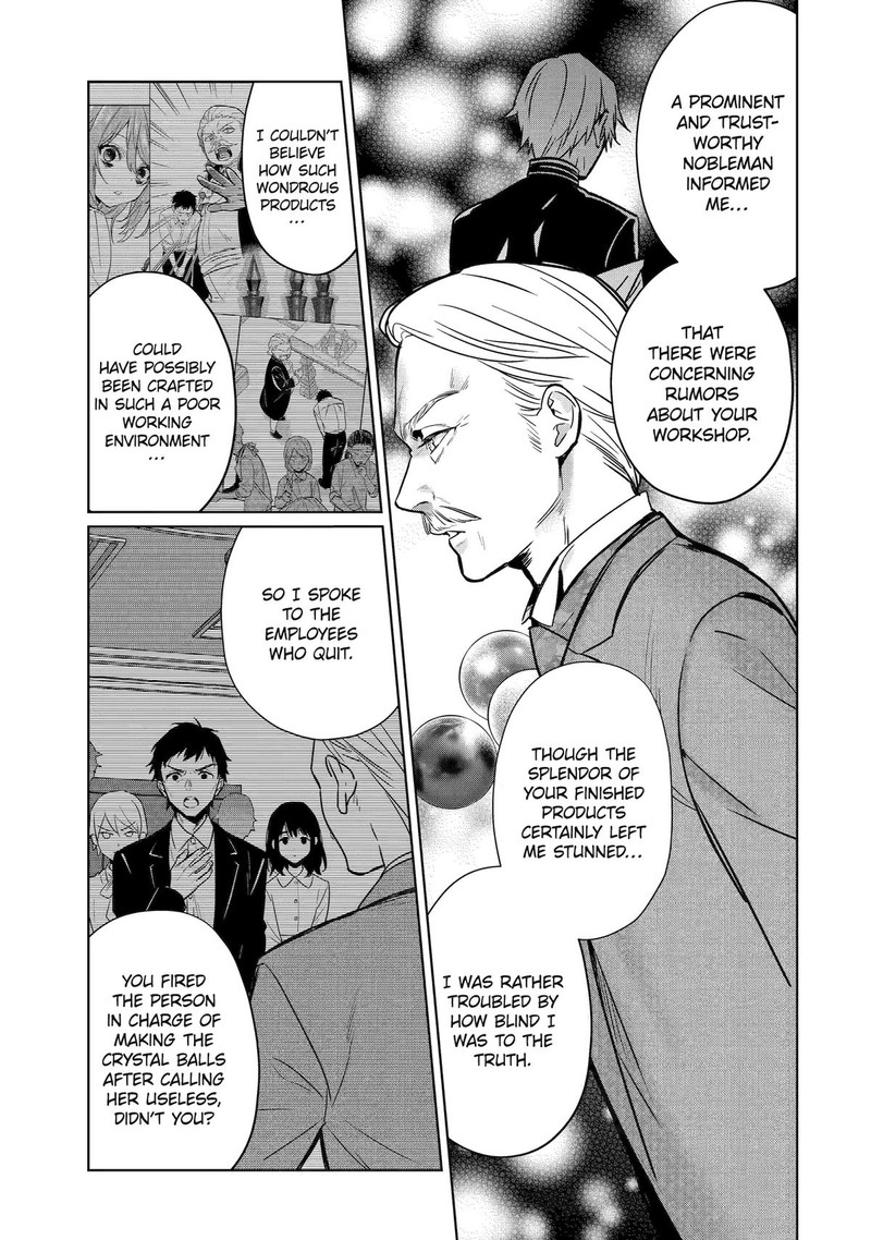 Black Madougushi Guild O Tsuihou Sareta Watashi Oukyuu Majutsushi To Shite Hirowareru White Na Kyuutei De Shiawase Na Shin Seikatsu O Hajimemasu 13 19