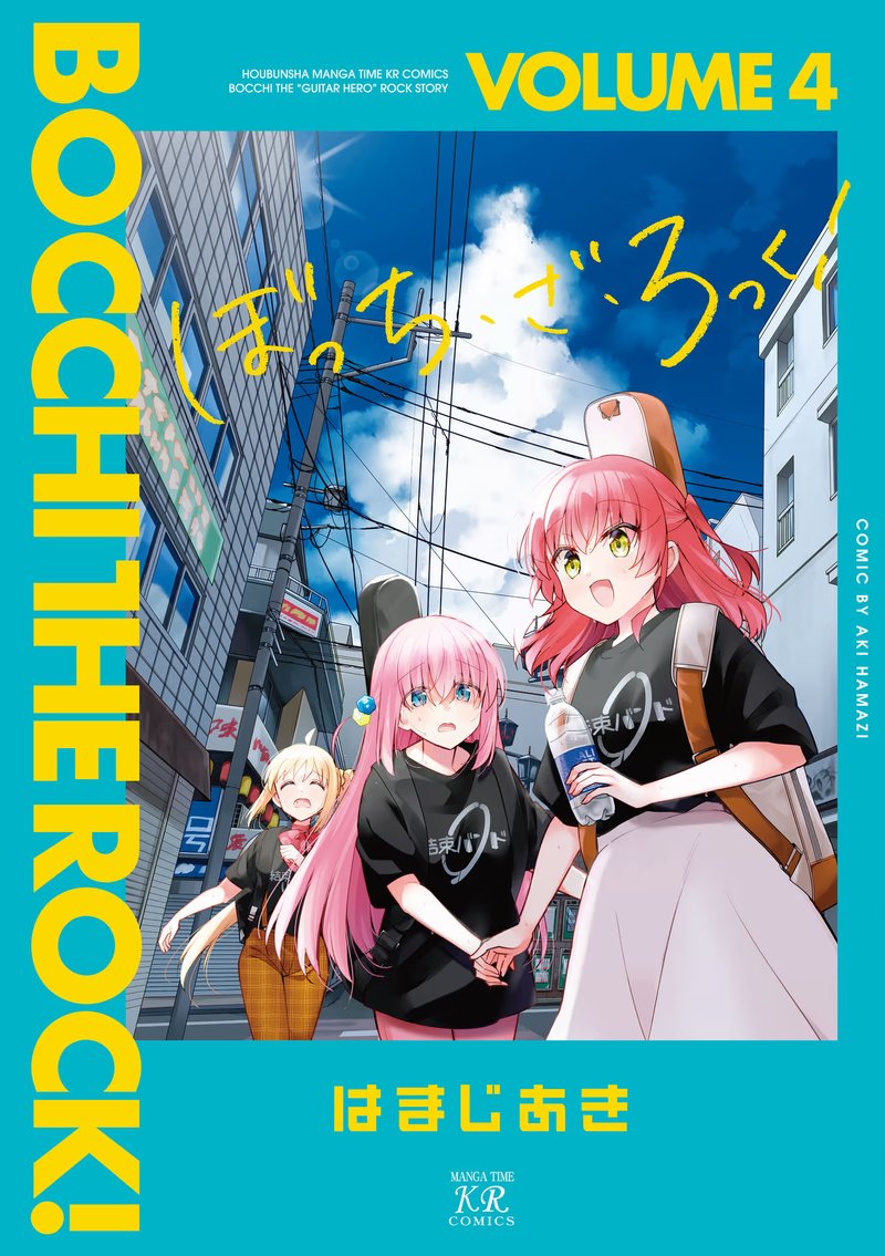 Bocchi The Rock 39 1