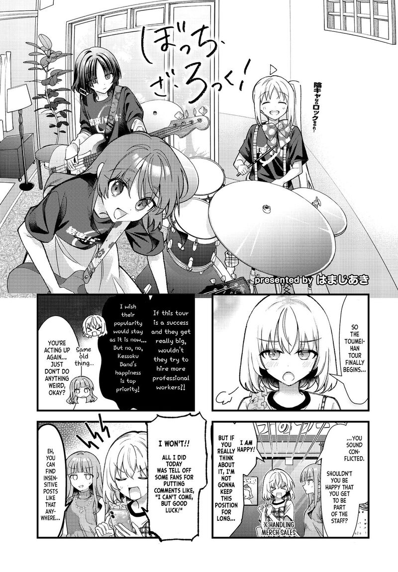 Bocchi The Rock 96 1