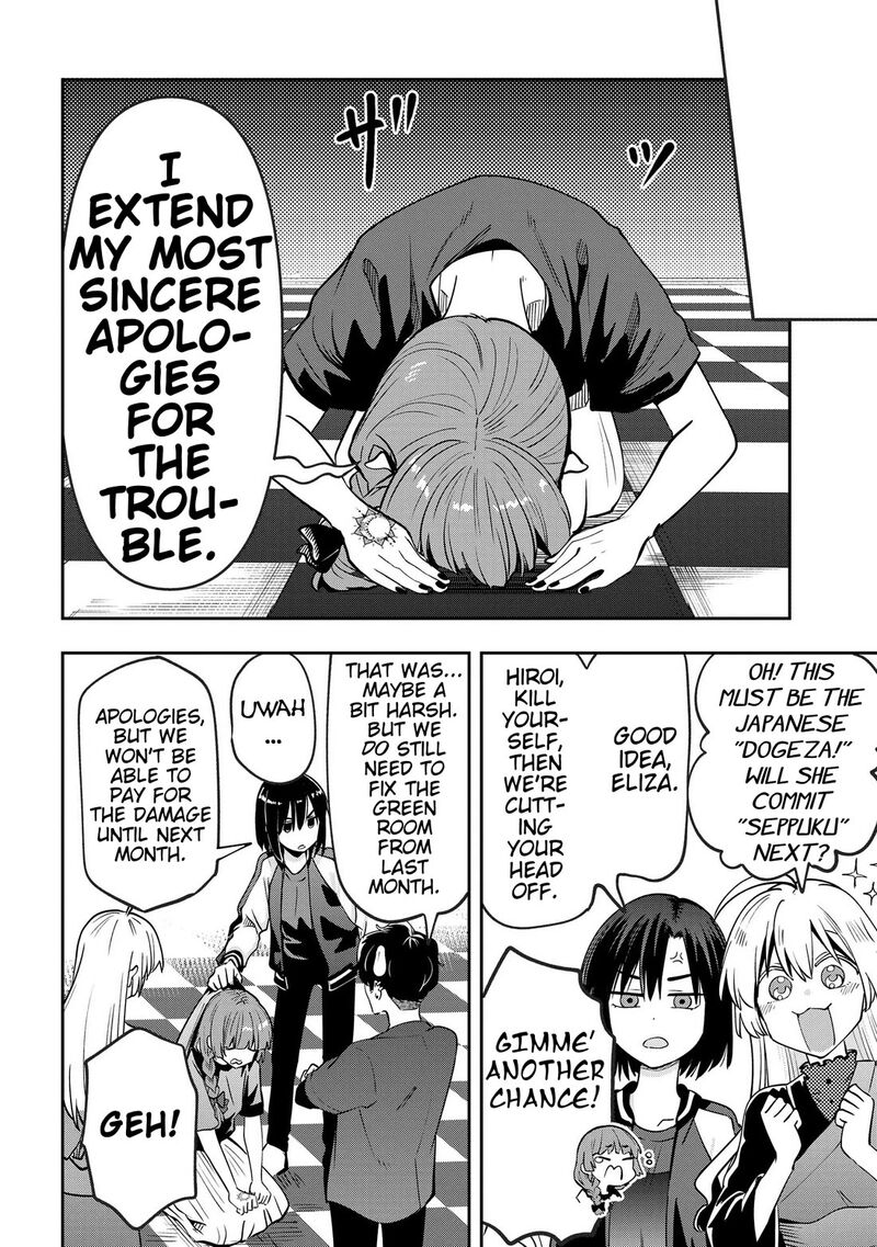 Bocchi The Rock Gaiden Hiroi Kikuri No Fukazake Nikki 29 4