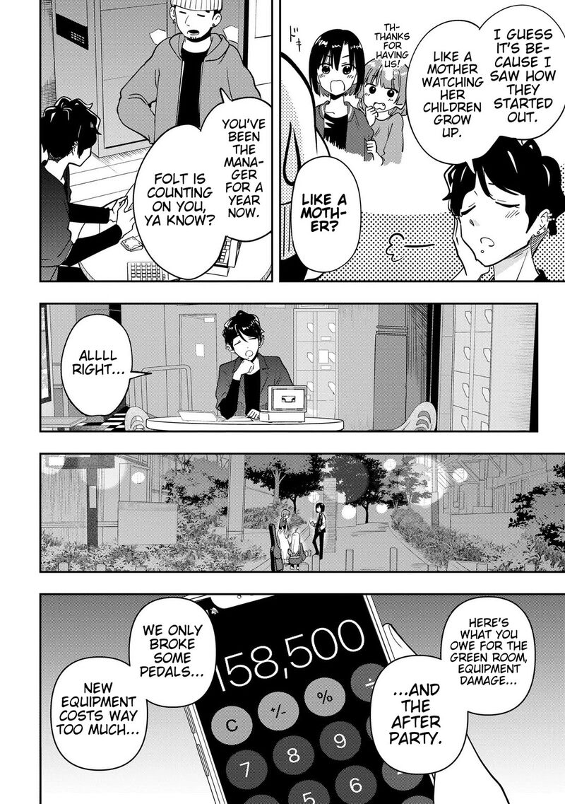 Bocchi The Rock Gaiden Hiroi Kikuri No Fukazake Nikki 29 8