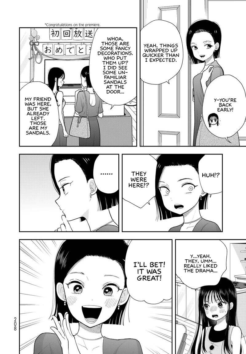 Boku Dake Ga Shitterundaze 21 14