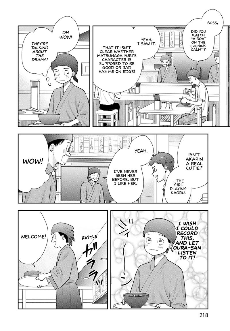 Boku Dake Ga Shitterundaze 21 24