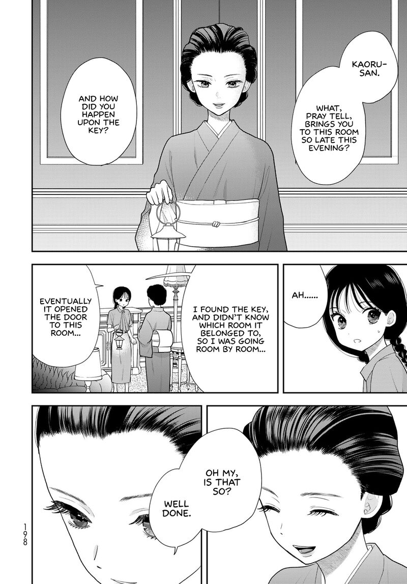 Boku Dake Ga Shitterundaze 21 4