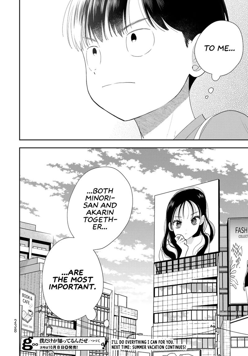 Boku Dake Ga Shitterundaze 21 43
