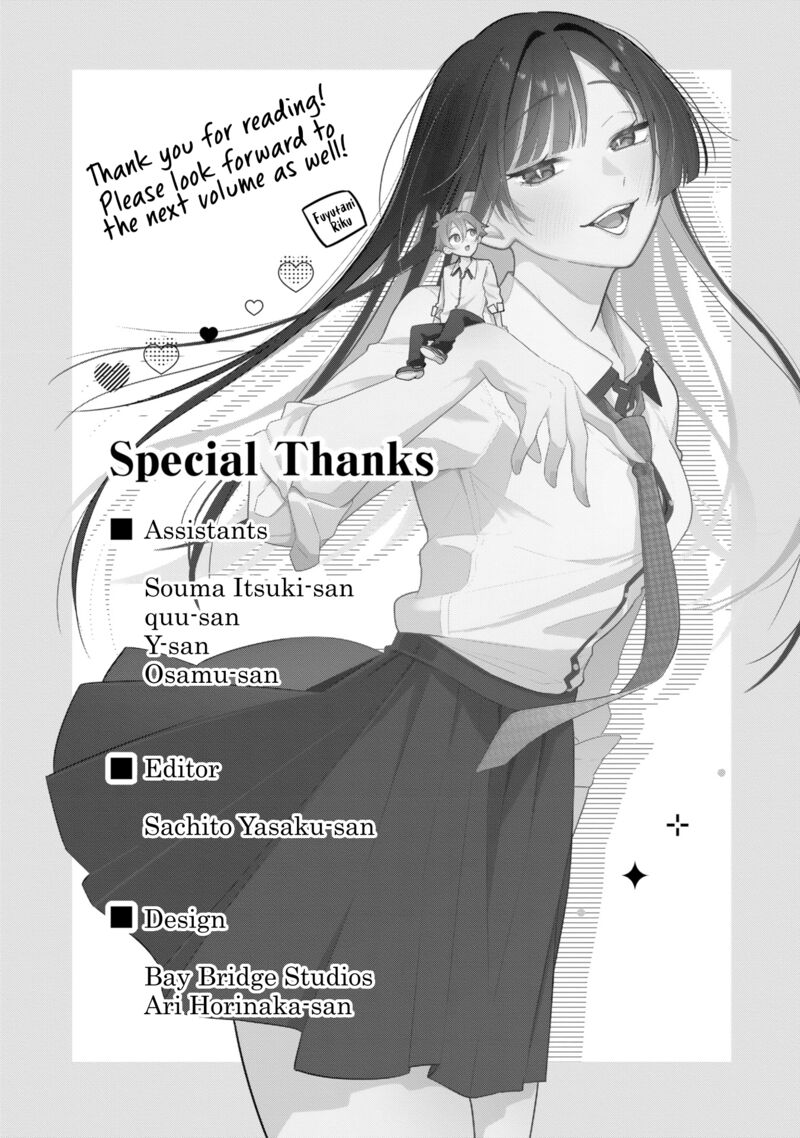 Boku No Ikezuna Konyakusha 16e 11