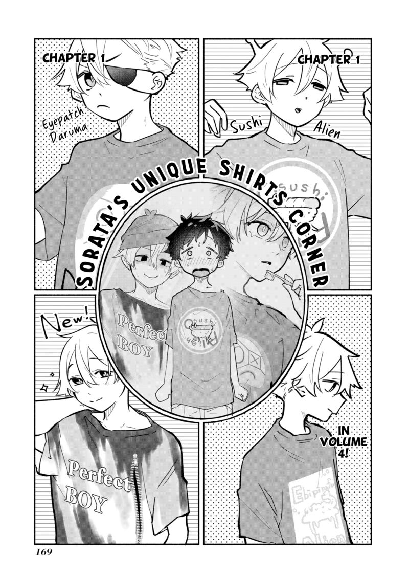 Boku No Ikezuna Konyakusha 16e 5