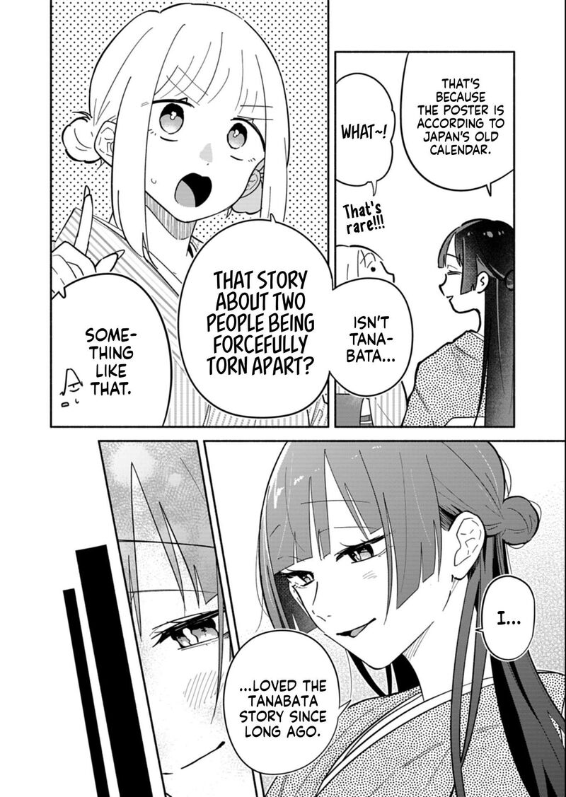 Boku No Ikezuna Konyakusha 20a 8